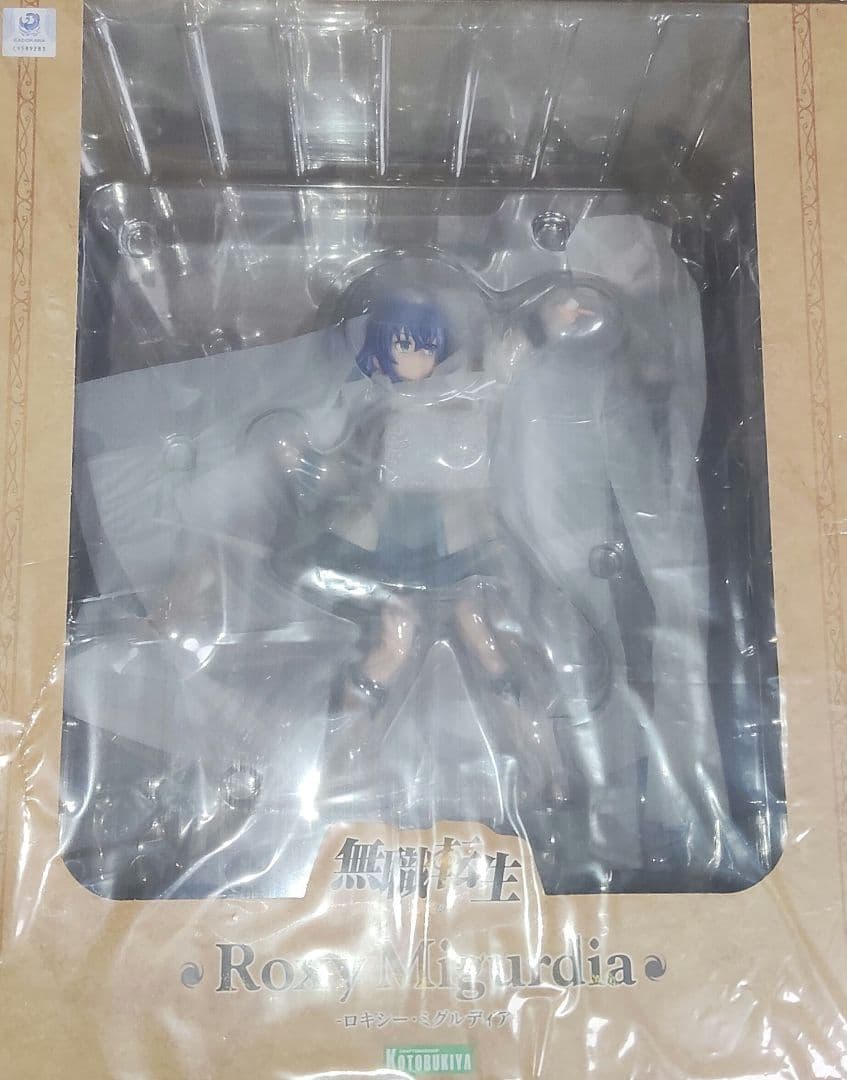 ロキシー・ミグルディア フィギュア KOTOBUKIYA 無職転生