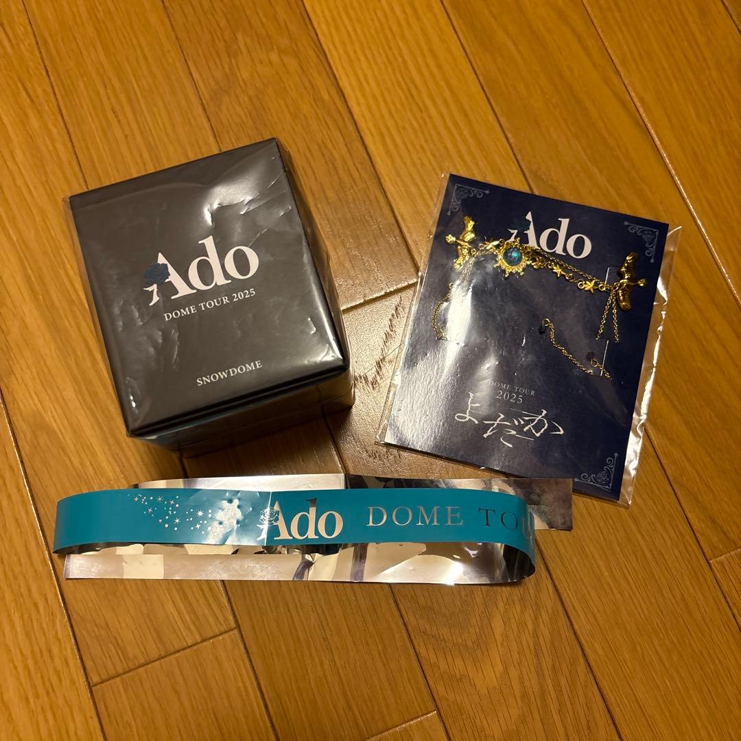 Ado Dome Tour よだか VIP特典