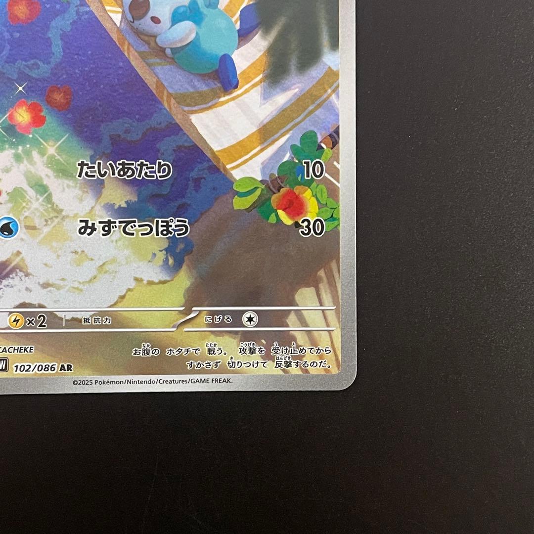 ブラックボルト ホワイトフレア AR 144種 コンプリートセット