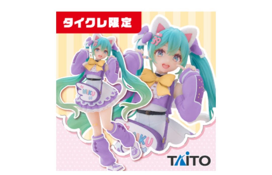 フィギュア まとめ売り