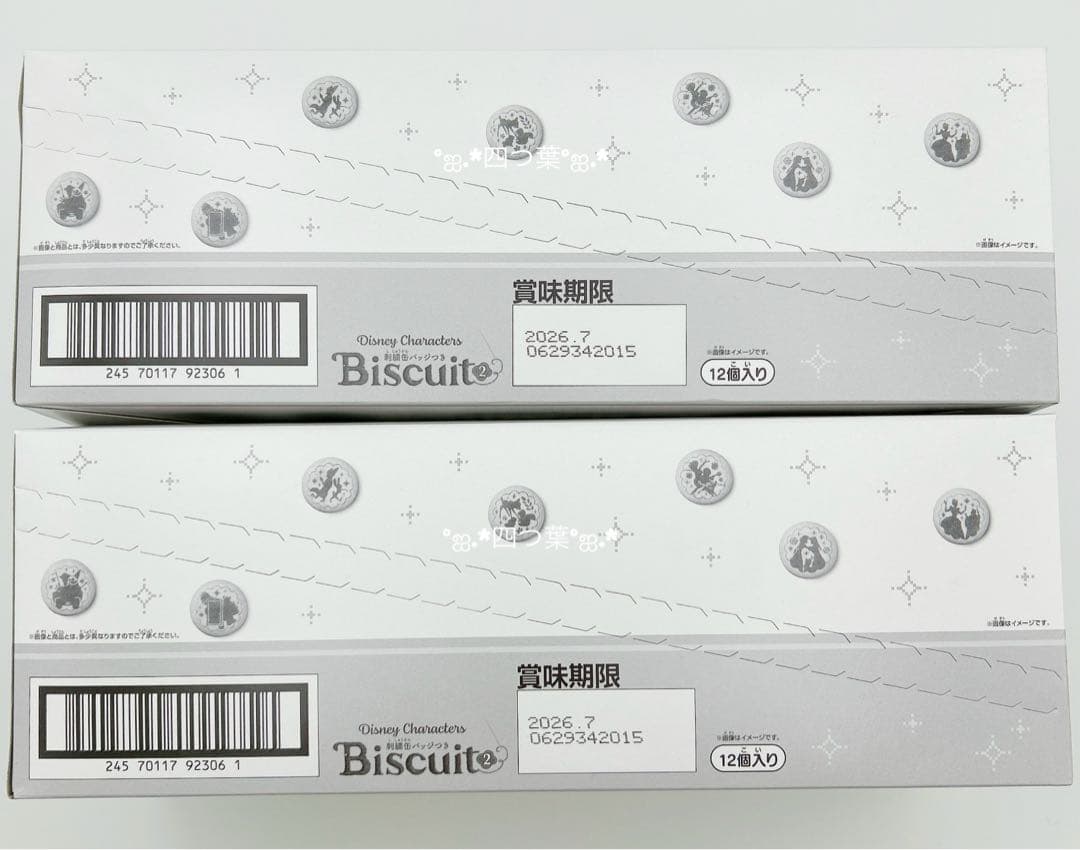 【匿名配送】ディズニー　刺繍缶バッジ　未開封　2BOX 24個 セット