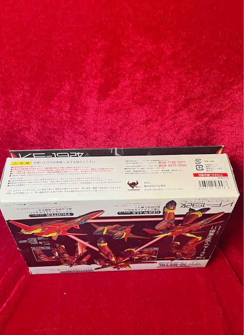バンダイVF-19改 FIRE VALKYRIE ファイヤーバルキリー