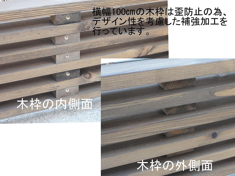 60Lオーバーフロー水槽 木製フレームセット【MA】オーダー品