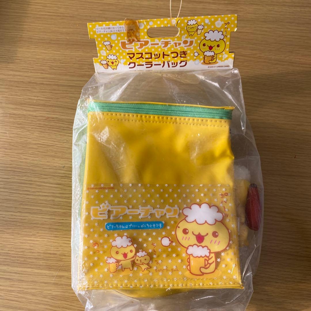 【新品・未開封】ビアーチャン　マスコット付き　クーラーバック　レア物　レトロ