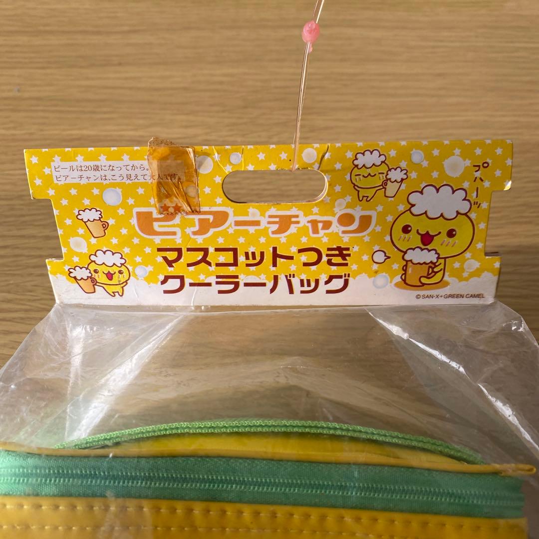 【新品・未開封】ビアーチャン　マスコット付き　クーラーバック　レア物　レトロ