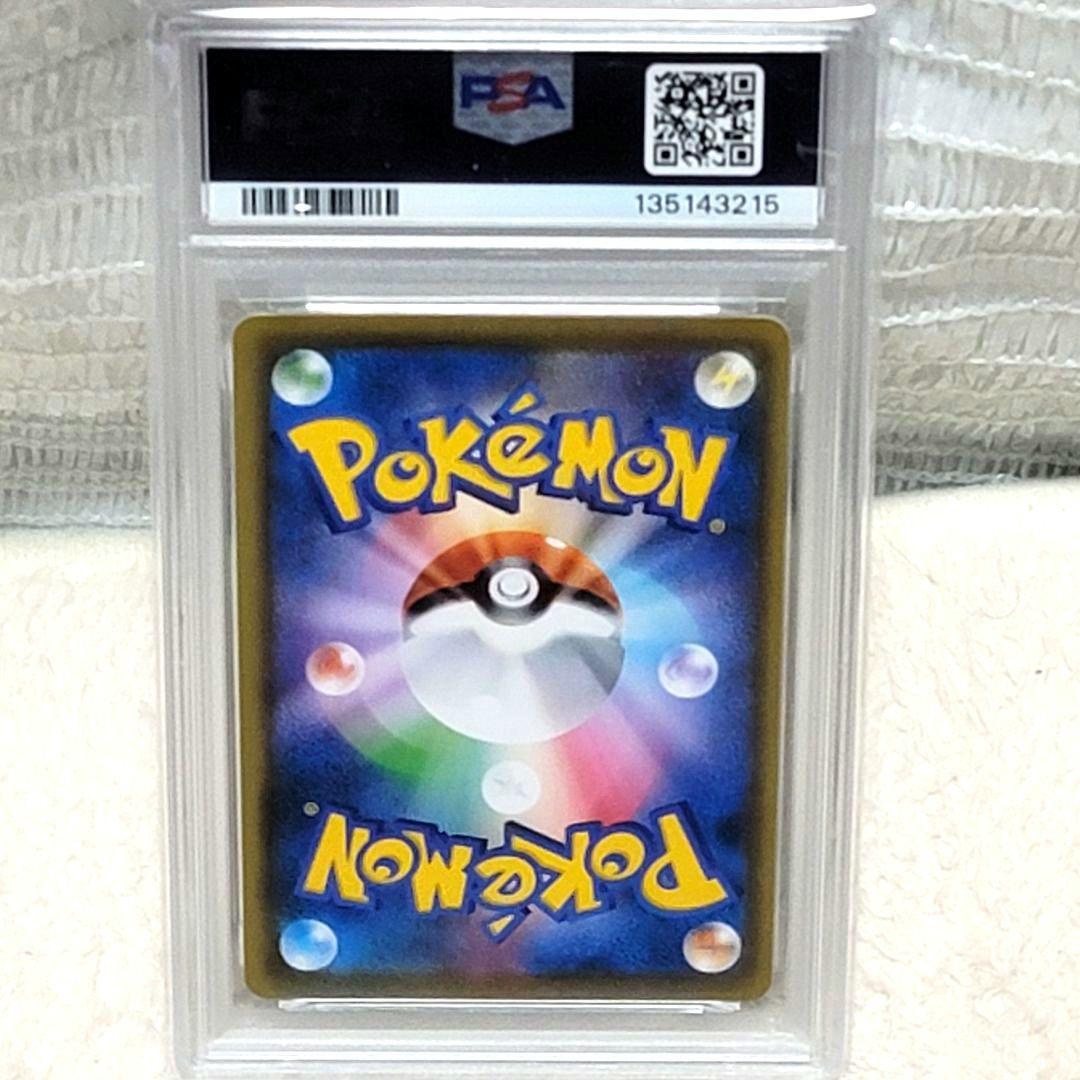 PSA10 エーフィVMAX プロモ ポケモンカード エーフィ