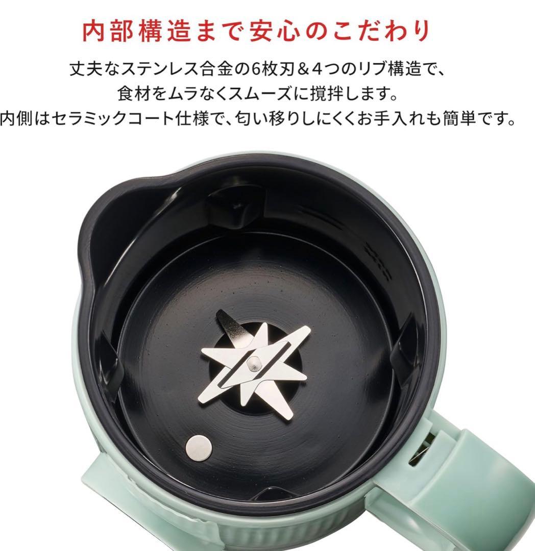 Toffy/トフィー オートスープブレンダー　ペールアクア