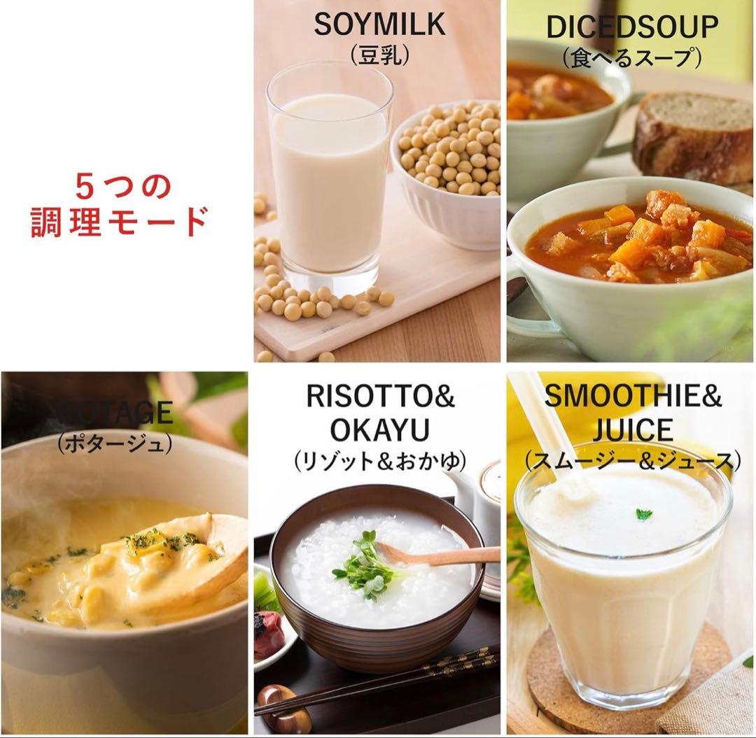 Toffy/トフィー オートスープブレンダー　ペールアクア