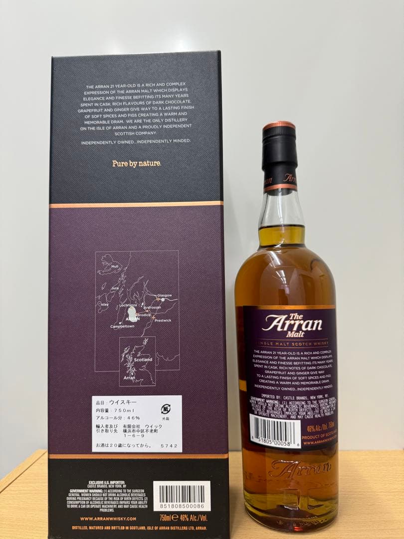 Arran 21年 アラン21年 旧ボトル　完売希少品　今週末限定値段