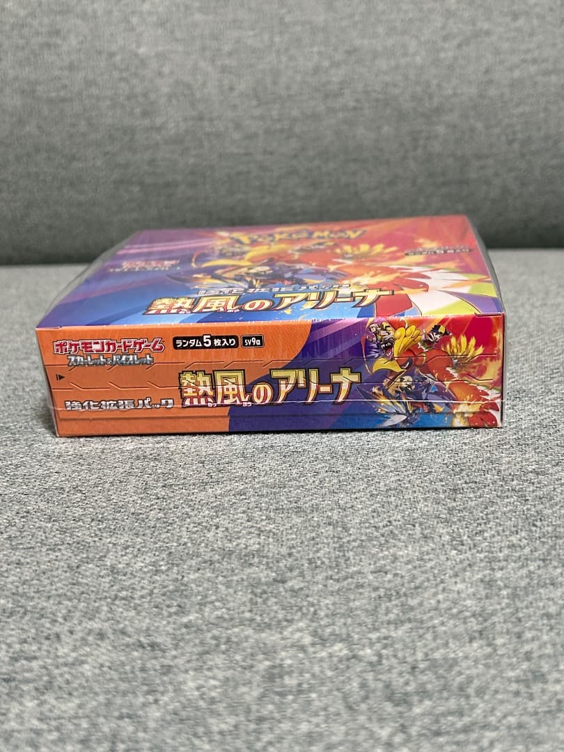 ポケモンカードゲーム 熱風のアリーナ 未開封boxシュリンク、プロモ付き
