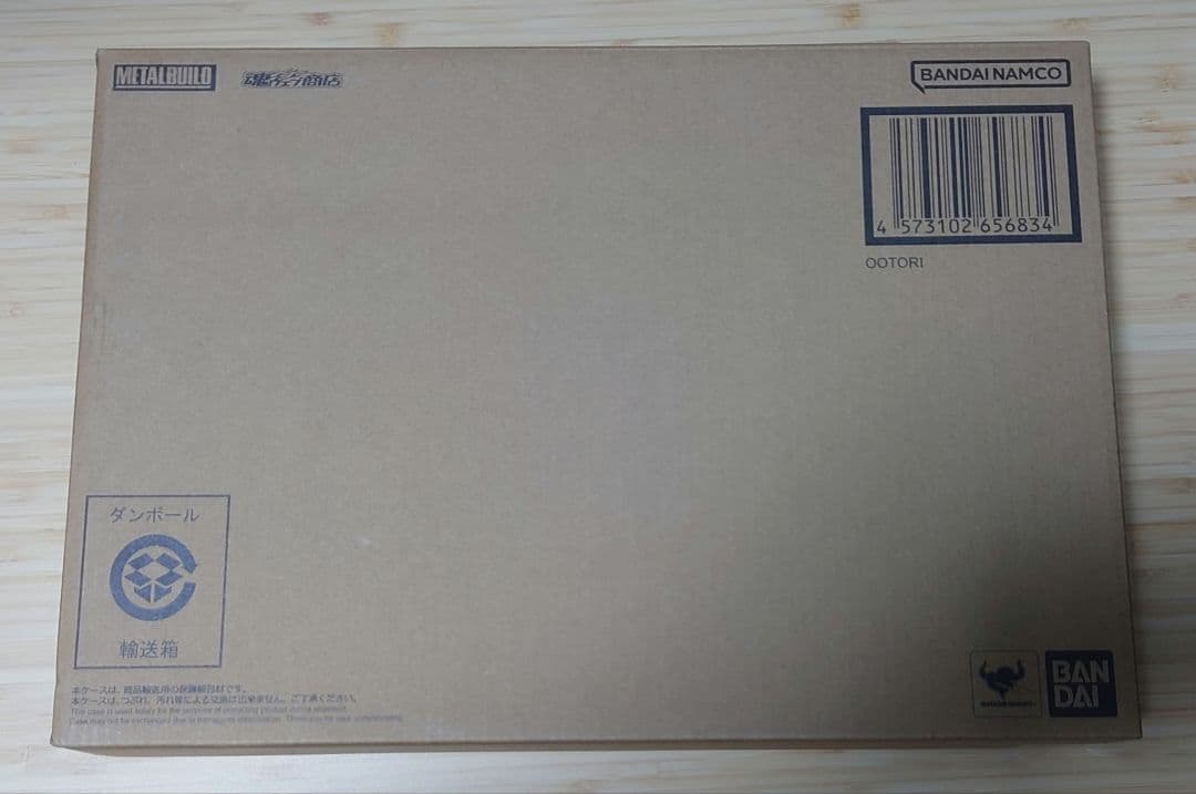 新品未開封 メタルビルド ストライクガンダム ＋他ストライカー等 7点セット