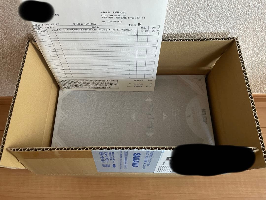 ライザのアトリエ ～常闇の女王と秘密の隠れ家～ リラ 1/7 [アルター]