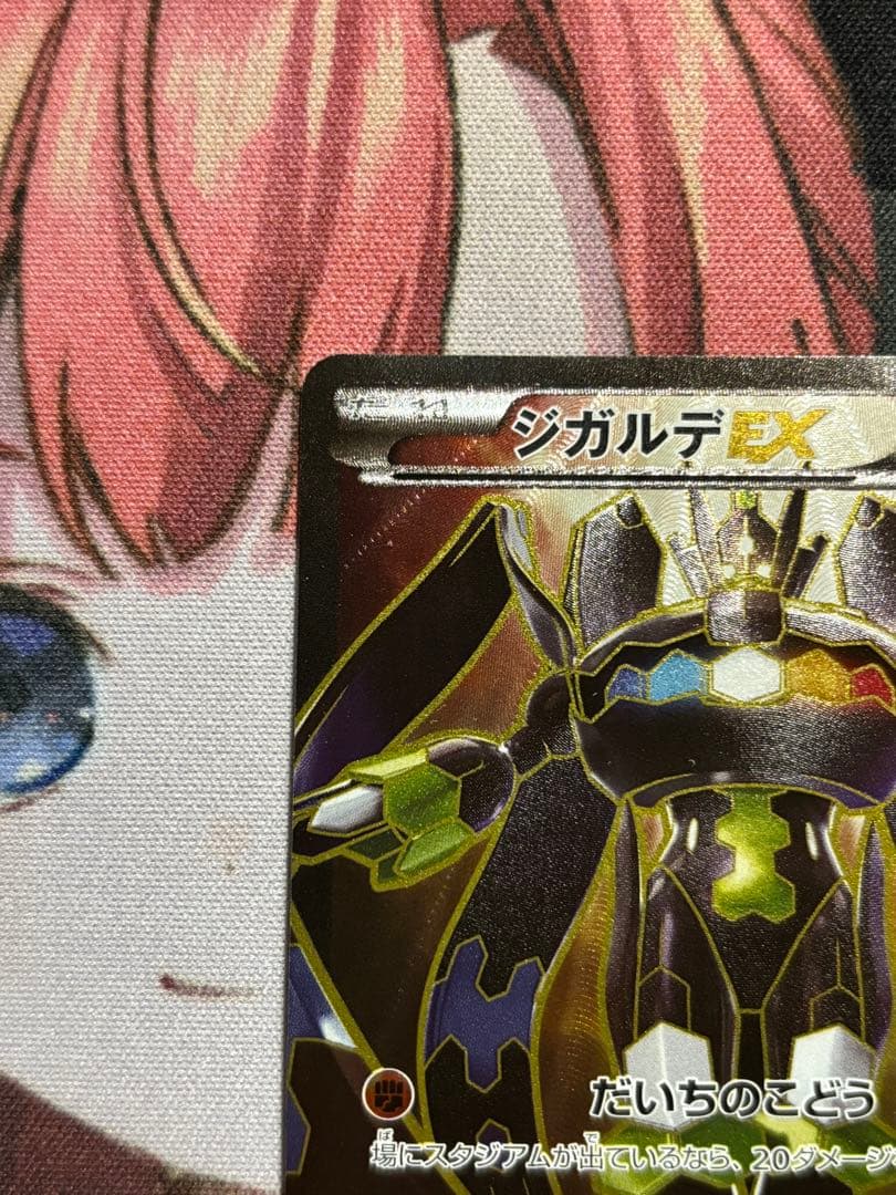 ジガルデEX SR THE BEST OF XY 177/171