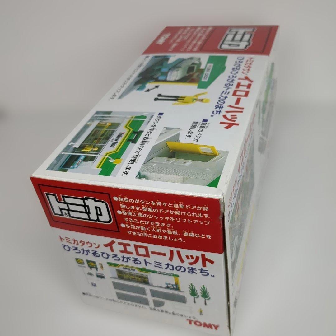 付属品付き TOMY 旧 トミカタウン イエローハット 希少 当時物