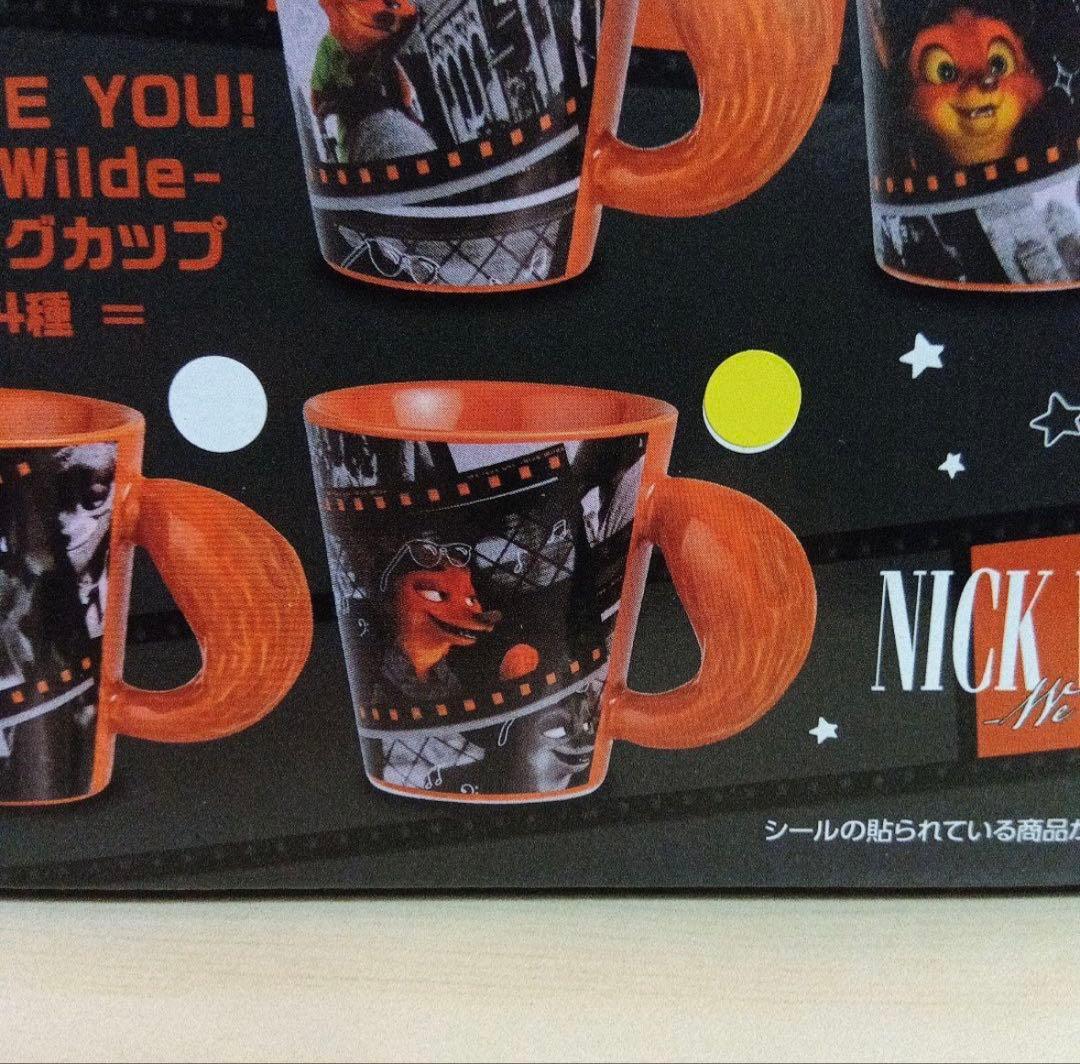 WE LOVE YOU！-Nick Wilde- しっぽマグカップ 全4種セット