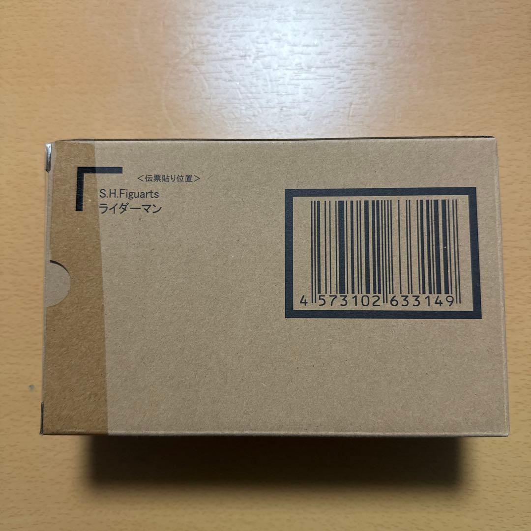 S.H.Figuarts（真骨彫製法）　ライダーマン「仮面ライダーV3」