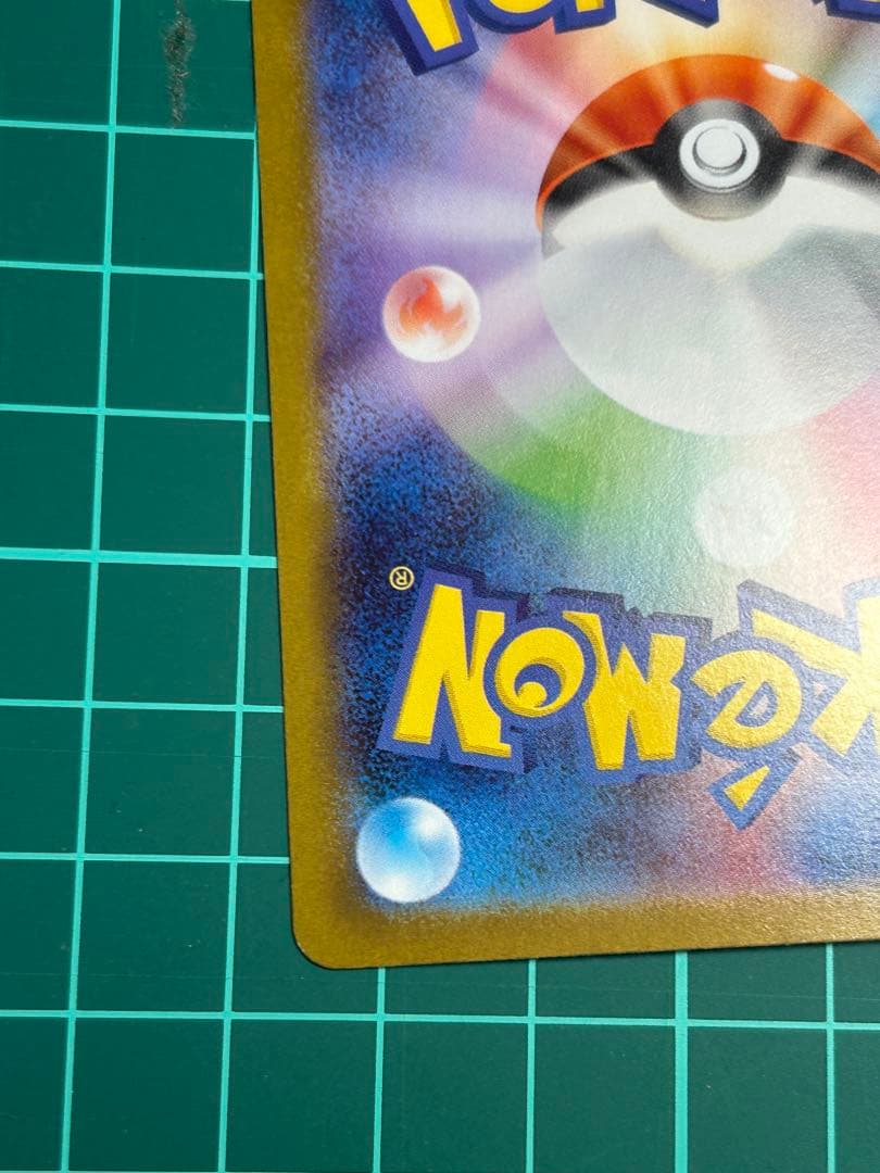 ［美品.即決OK.即日翌日発送］ブラッキーex SAR テラスタルフェス