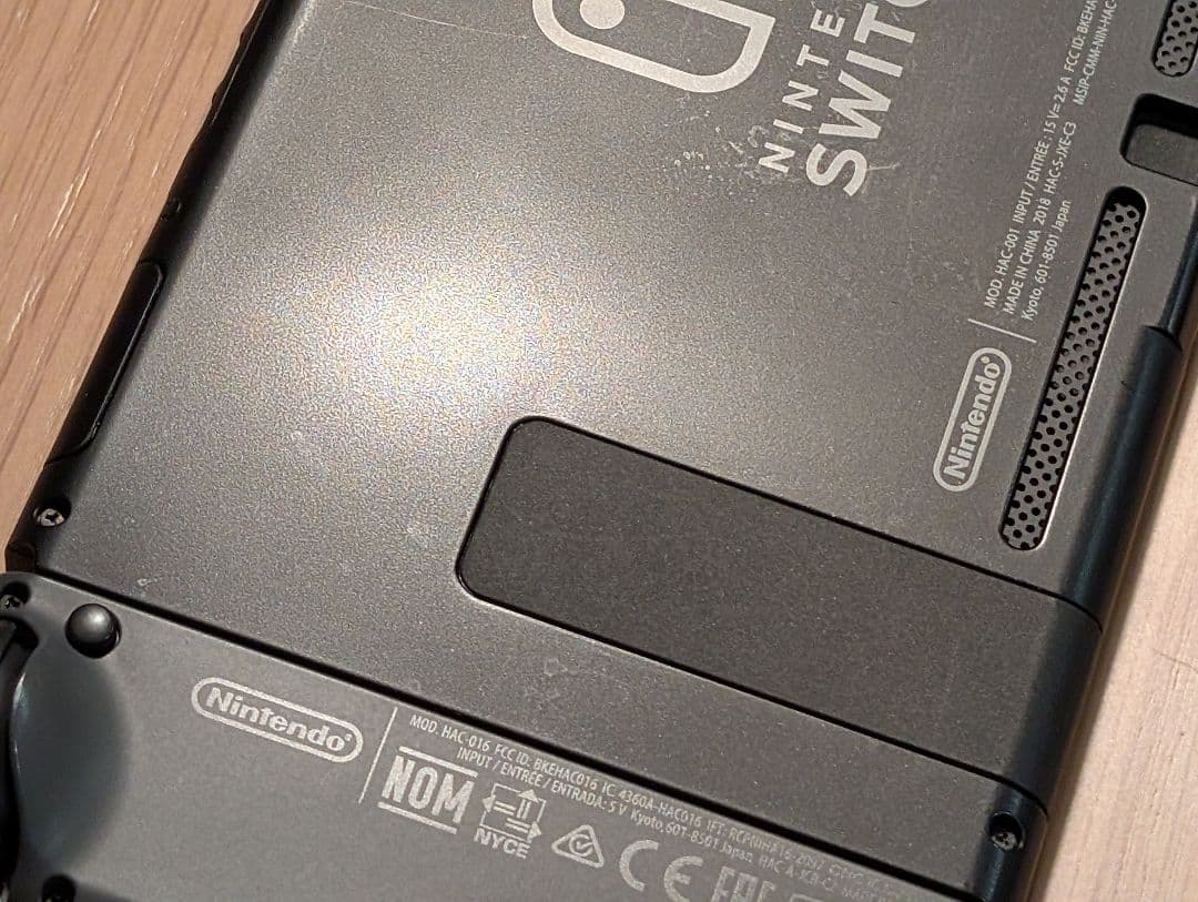 任天堂 Switch 本体 付属品