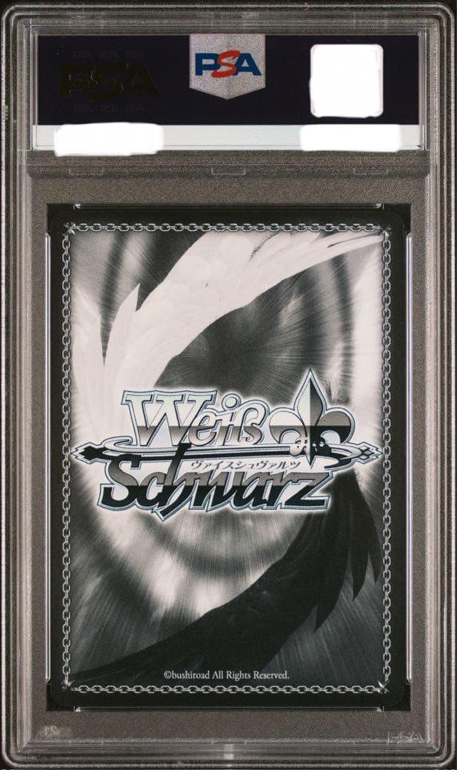 にゃんこスター\"ロリ、ジト目、不愛想\" ロキシー SP サイン PSA10