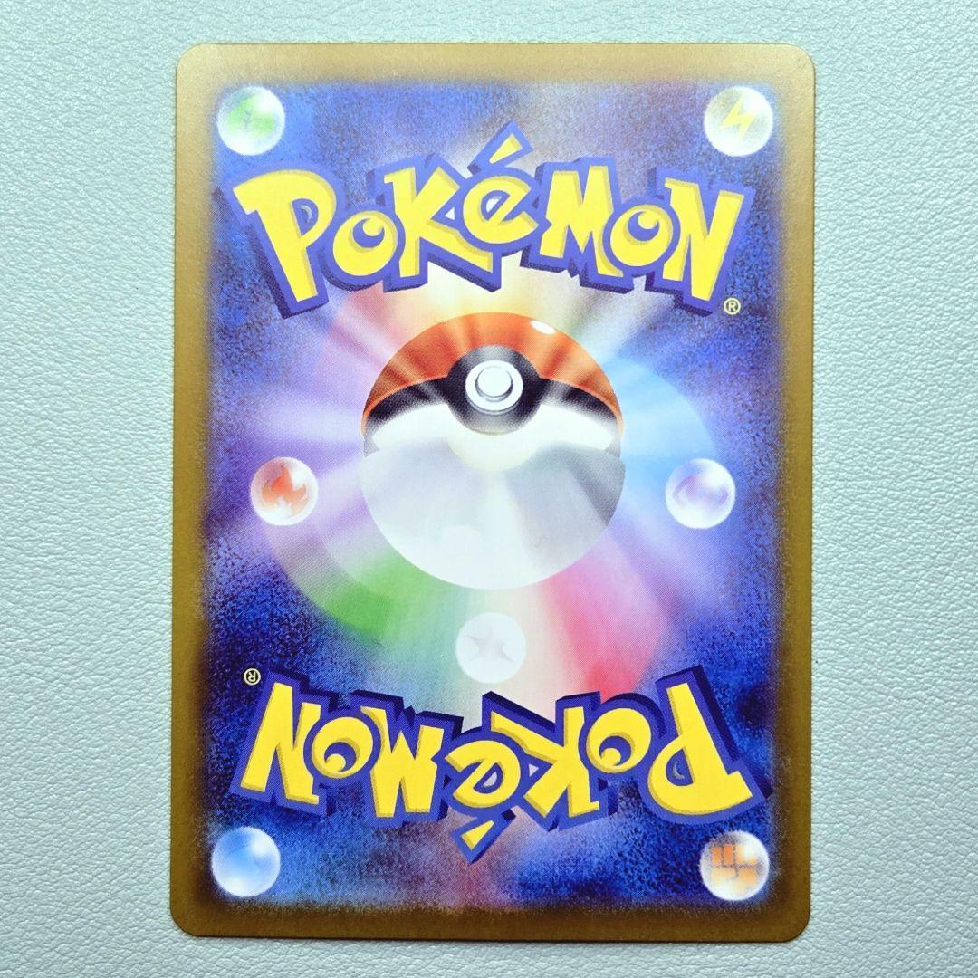 ポケモンカードゲーム MEGA スタートデッキ100 バトルコレクション 101