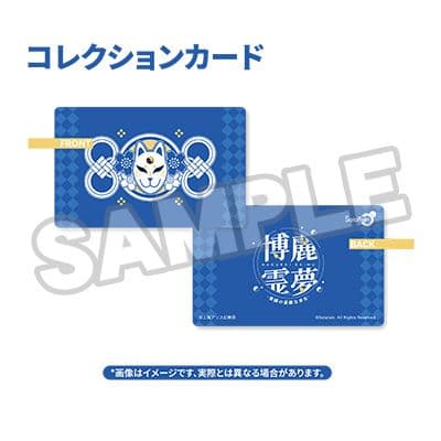 【未開封】博麗霊夢 楽園の素敵な巫女ver. イベント限定カラー