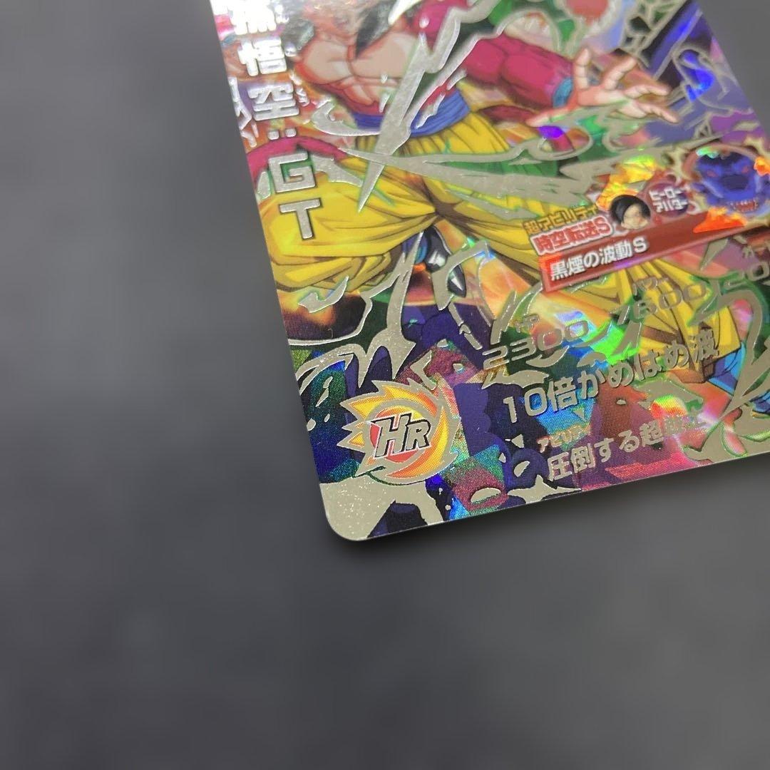 ドラゴンボールカード hj3-sec2