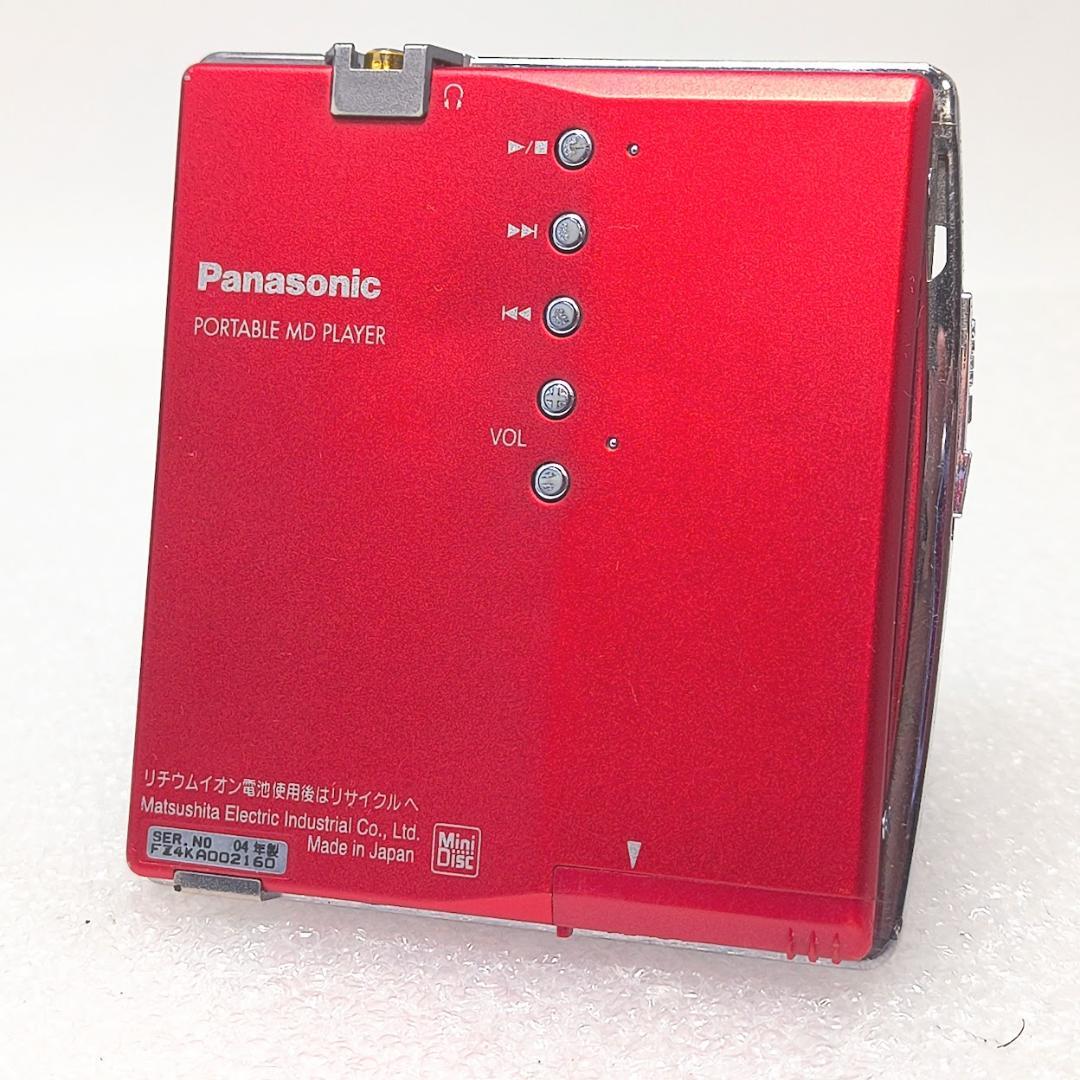 【通電確認済】パナソニック ポータブルMDプレーヤー SJ-MJ99