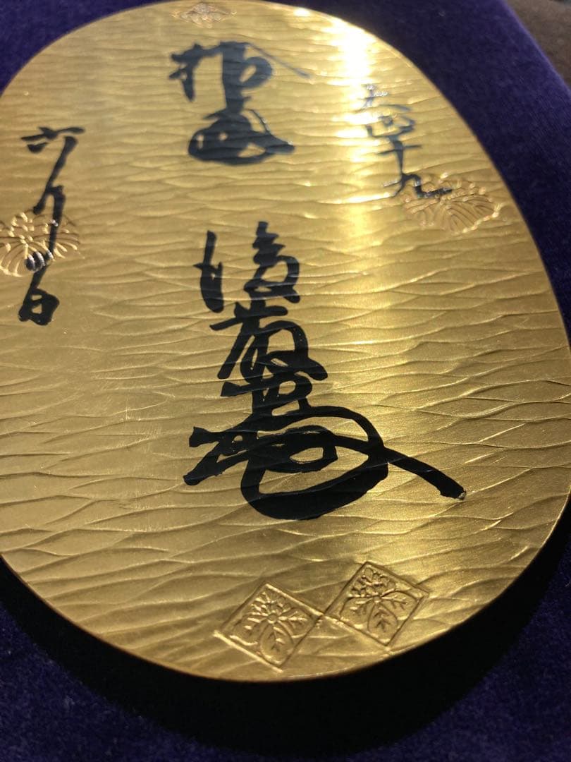 純銀大判　日本万国博記念 金メッキ165g 三越謹製