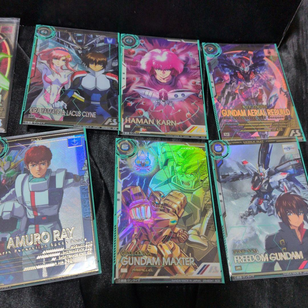 アーセナルベース　引退まとめ売り