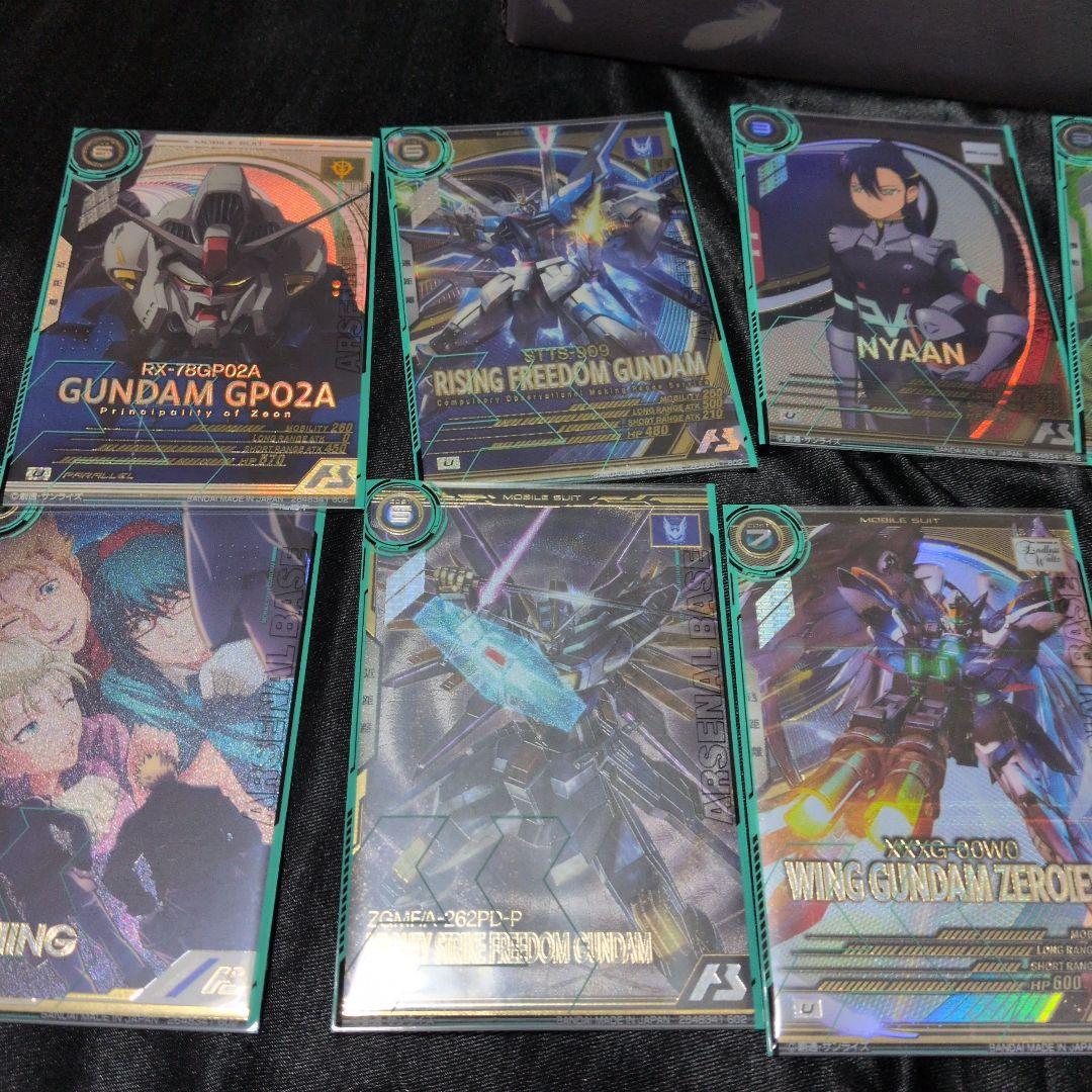 アーセナルベース　引退まとめ売り