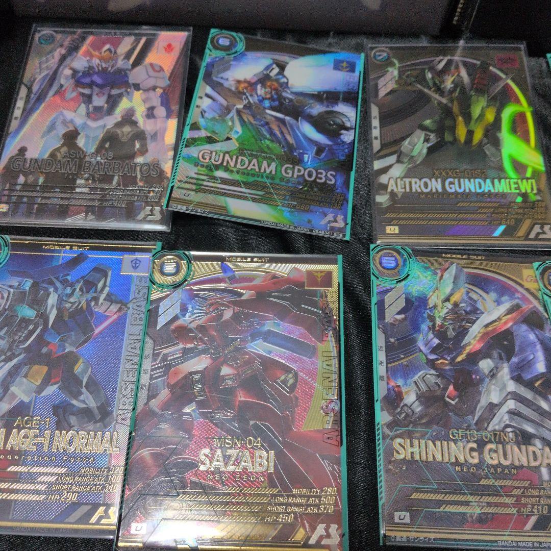 アーセナルベース　引退まとめ売り