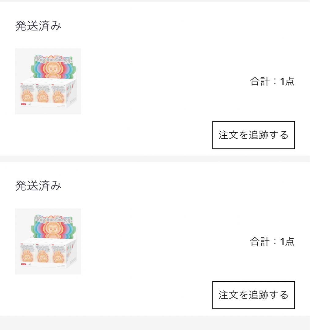 ラブブ Big into Energy アソートボックス 2箱