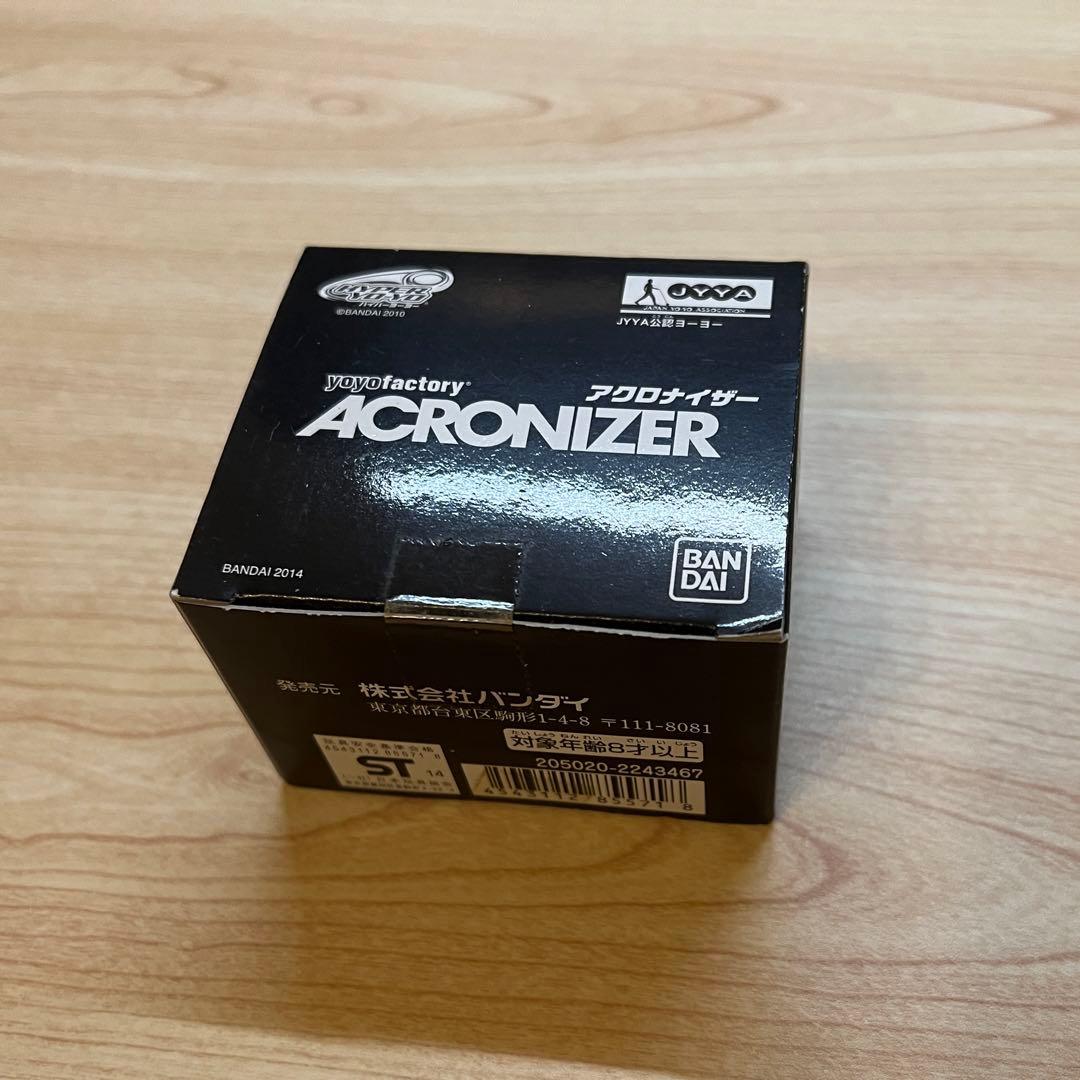 ハイパーヨーヨー アクロナイザー 新品未開封