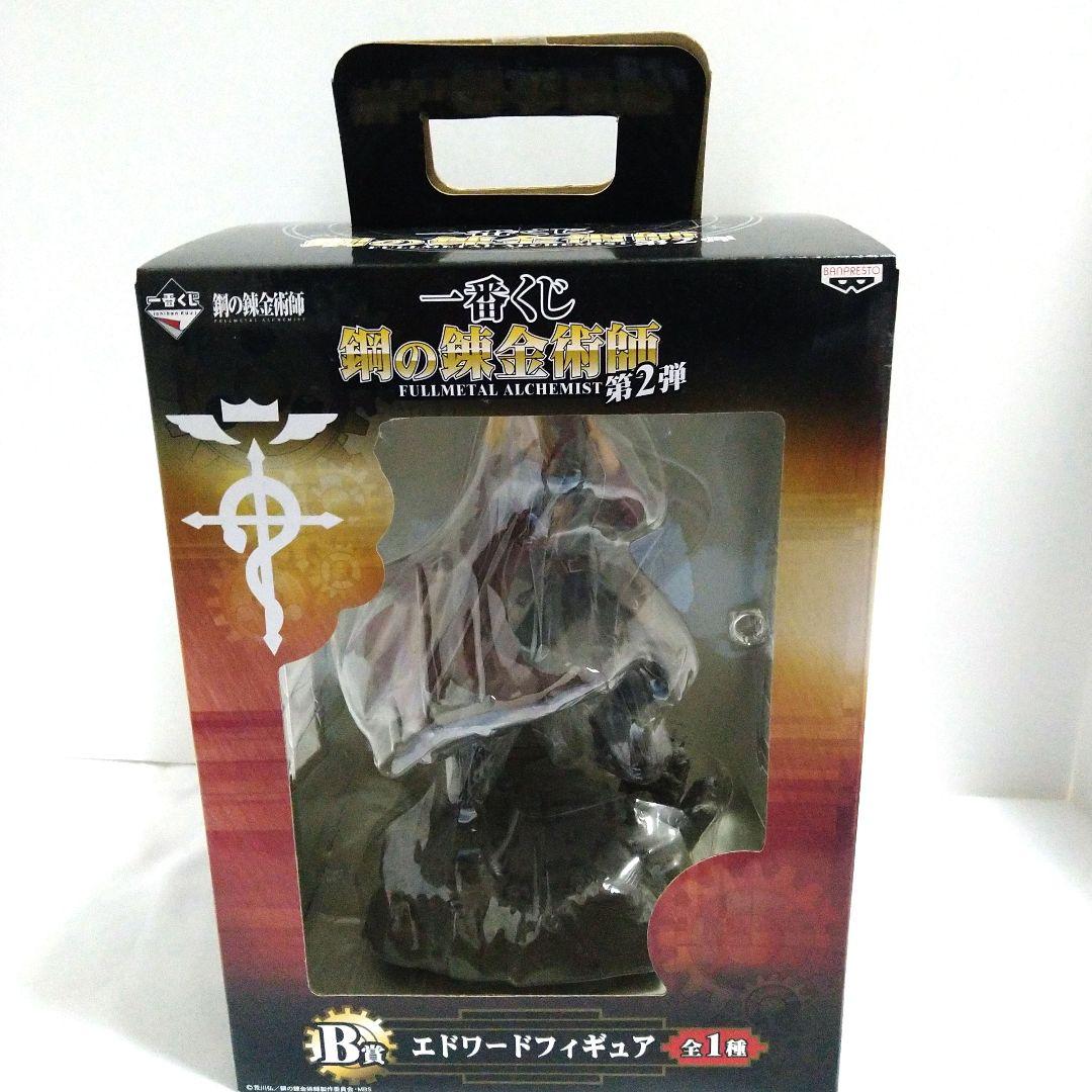 鋼の錬金術師 エドワードフィギュア 一番くじ 第2弾 B賞【未開封】