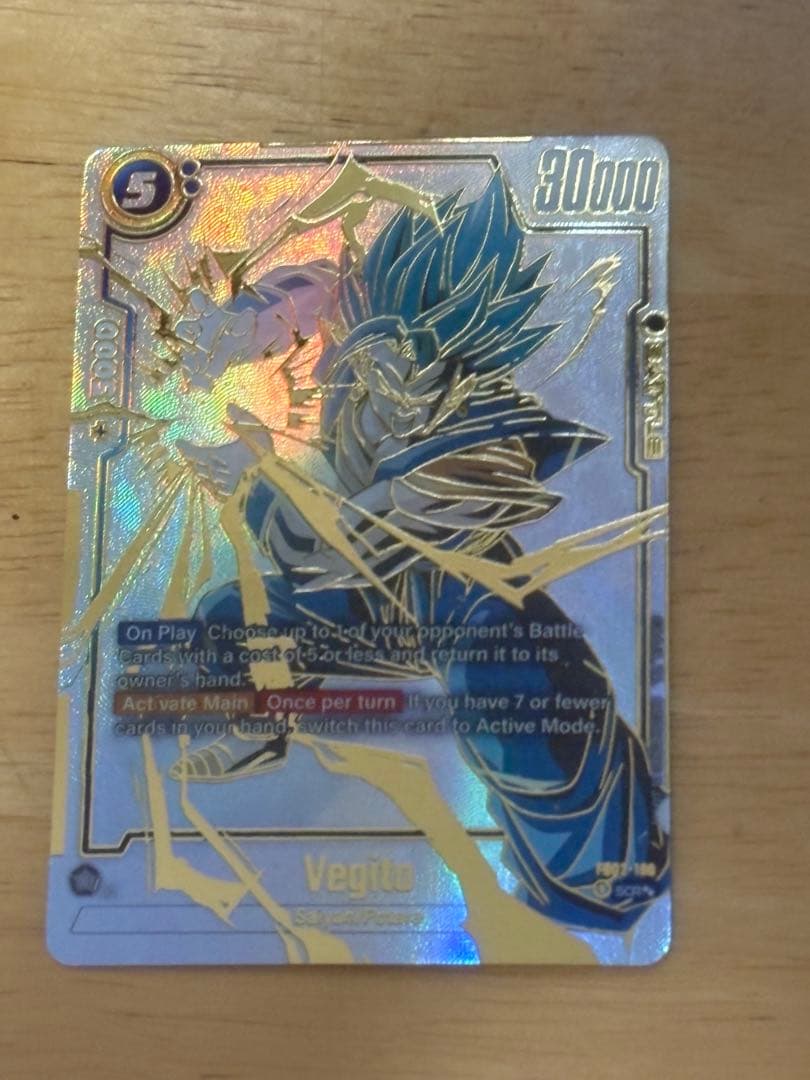 ドラゴンボールフュージョンワールド ベジット SCR