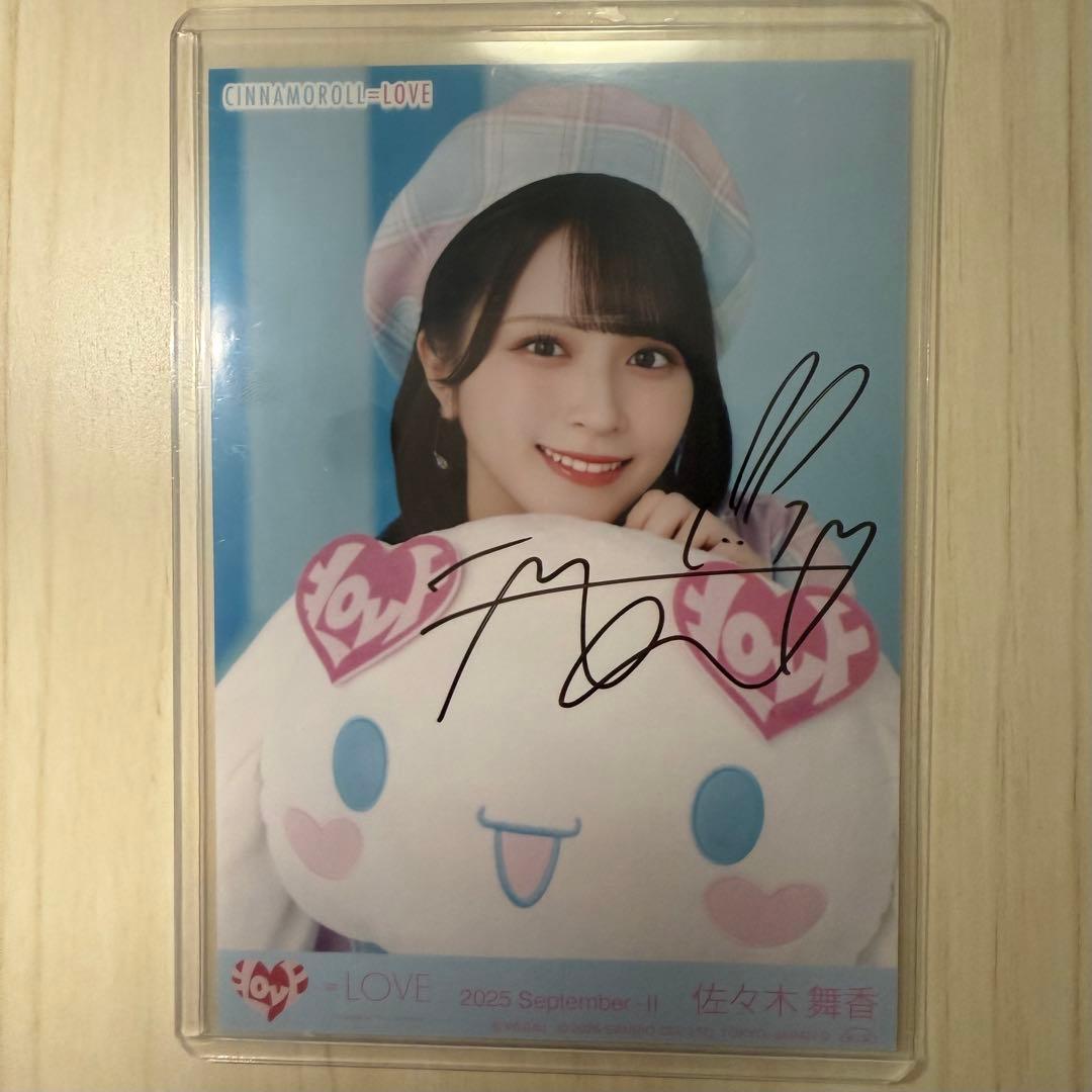 佐々木舞香 直筆 ヨリ シナモロールコラボ2025 生写真 シナモン イコラブ