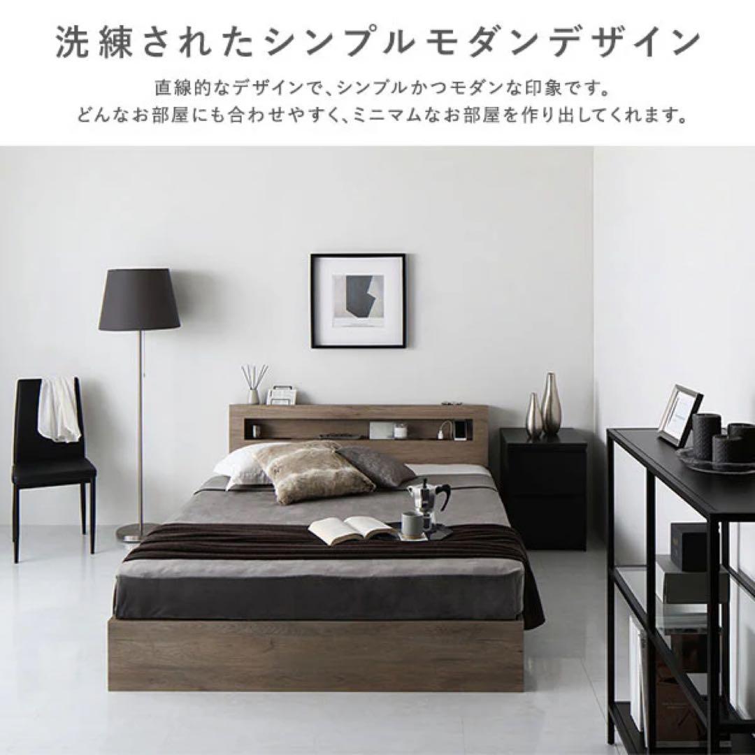 【新品•未開封】rasik ベットフレーム　シングル