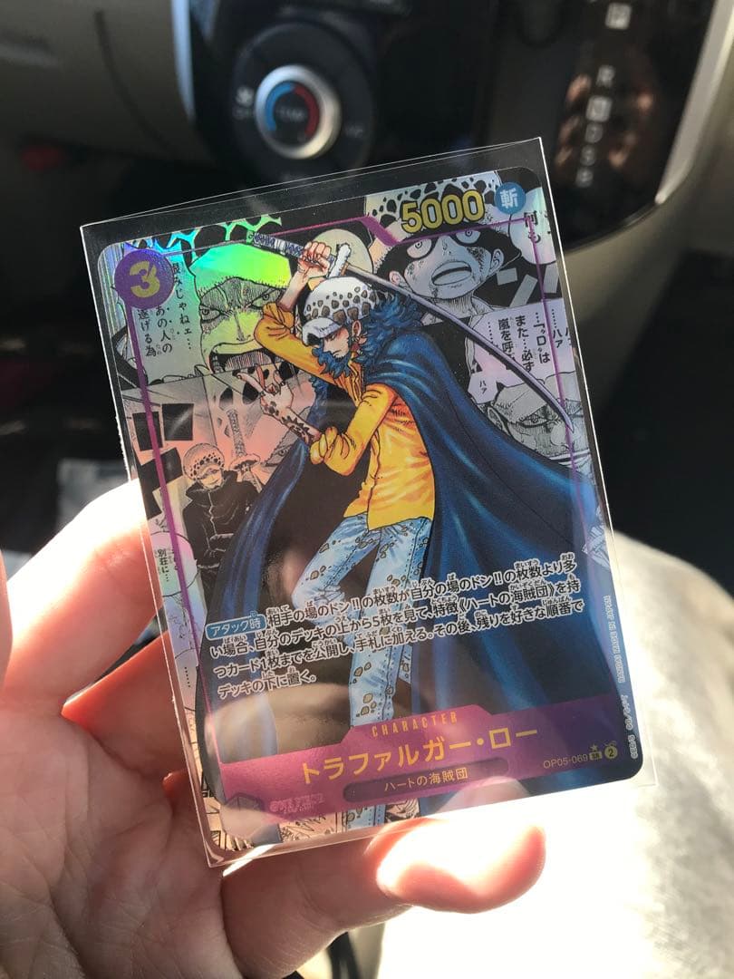 ONE PIECE カード　トラファルガー・ロー　コミックパラレル　21枚セット