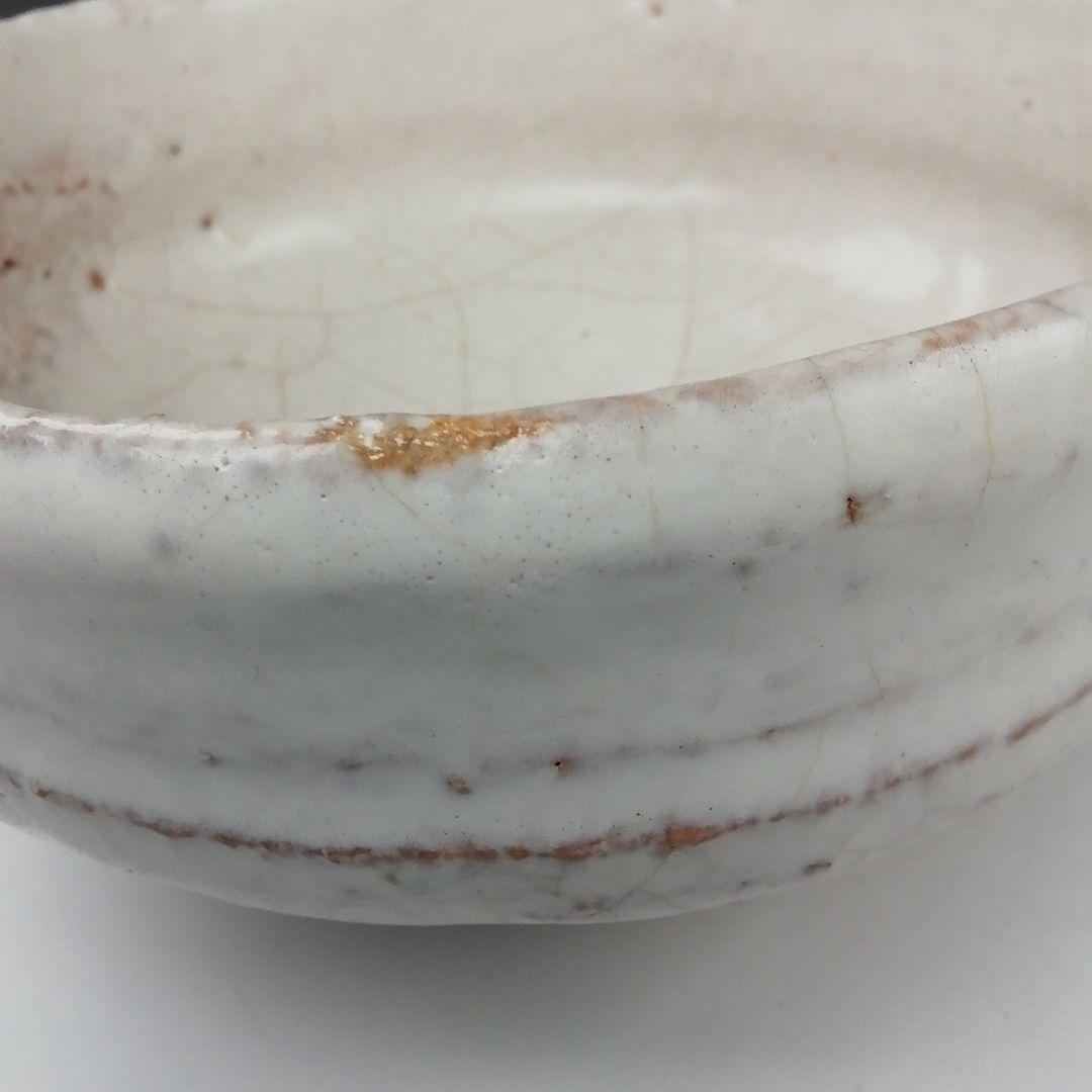 Ｔ３９４　茶碗　『萩焼』『宇田川聖谷 造』　共箱　抹茶碗　茶道具