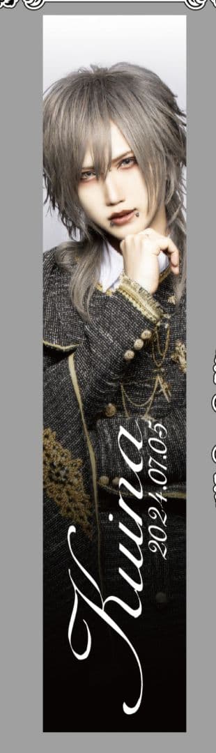 2024年 Royz 杙凪 生誕祭／Tシャツ＋タオル