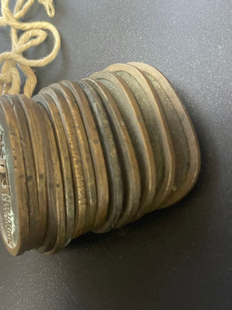 天保通宝　當百　14枚　古銭