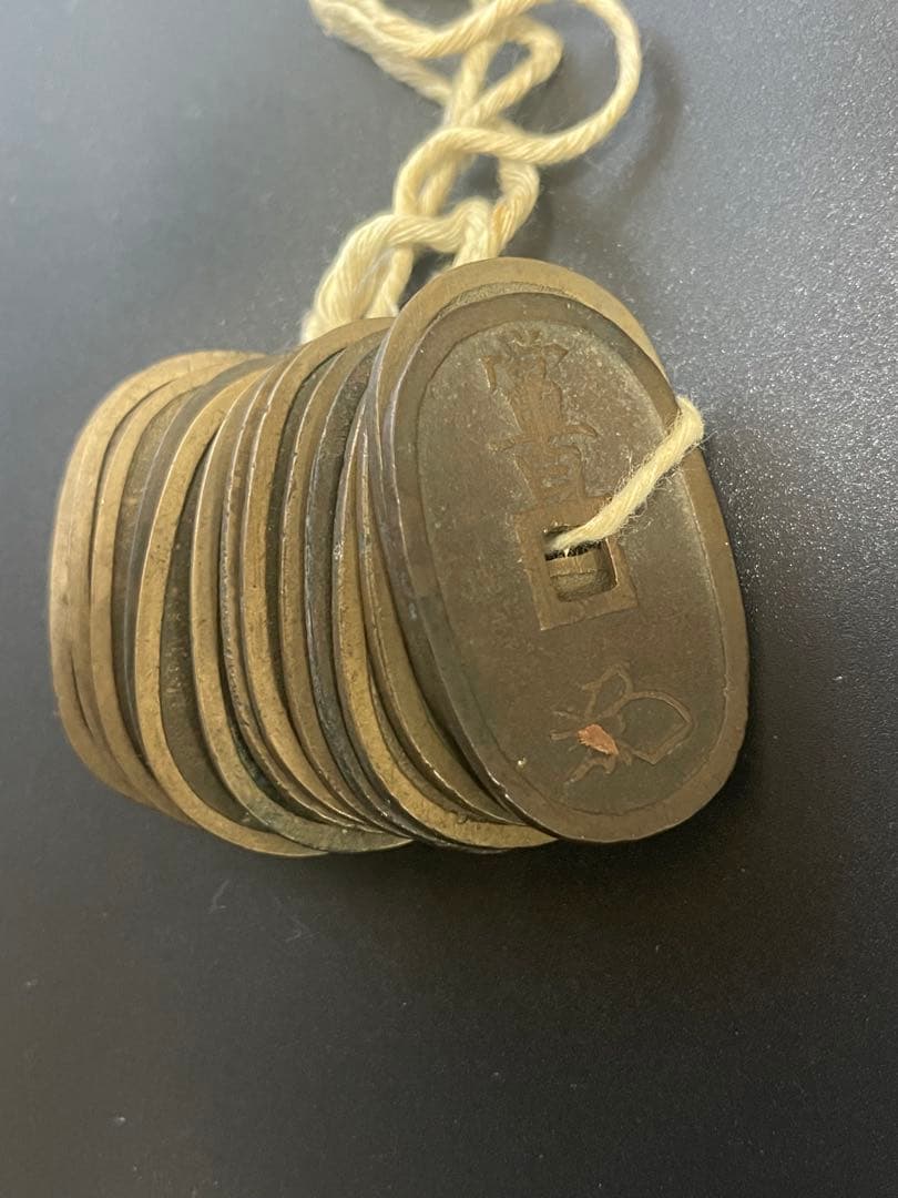 天保通宝　當百　14枚　古銭