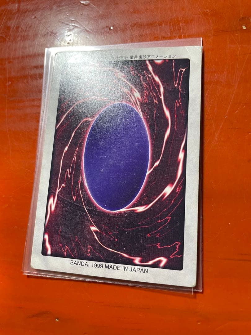 遊戯王【バンダイ版】フルコンプ118枚＋TA2プロモ★119枚セット販売