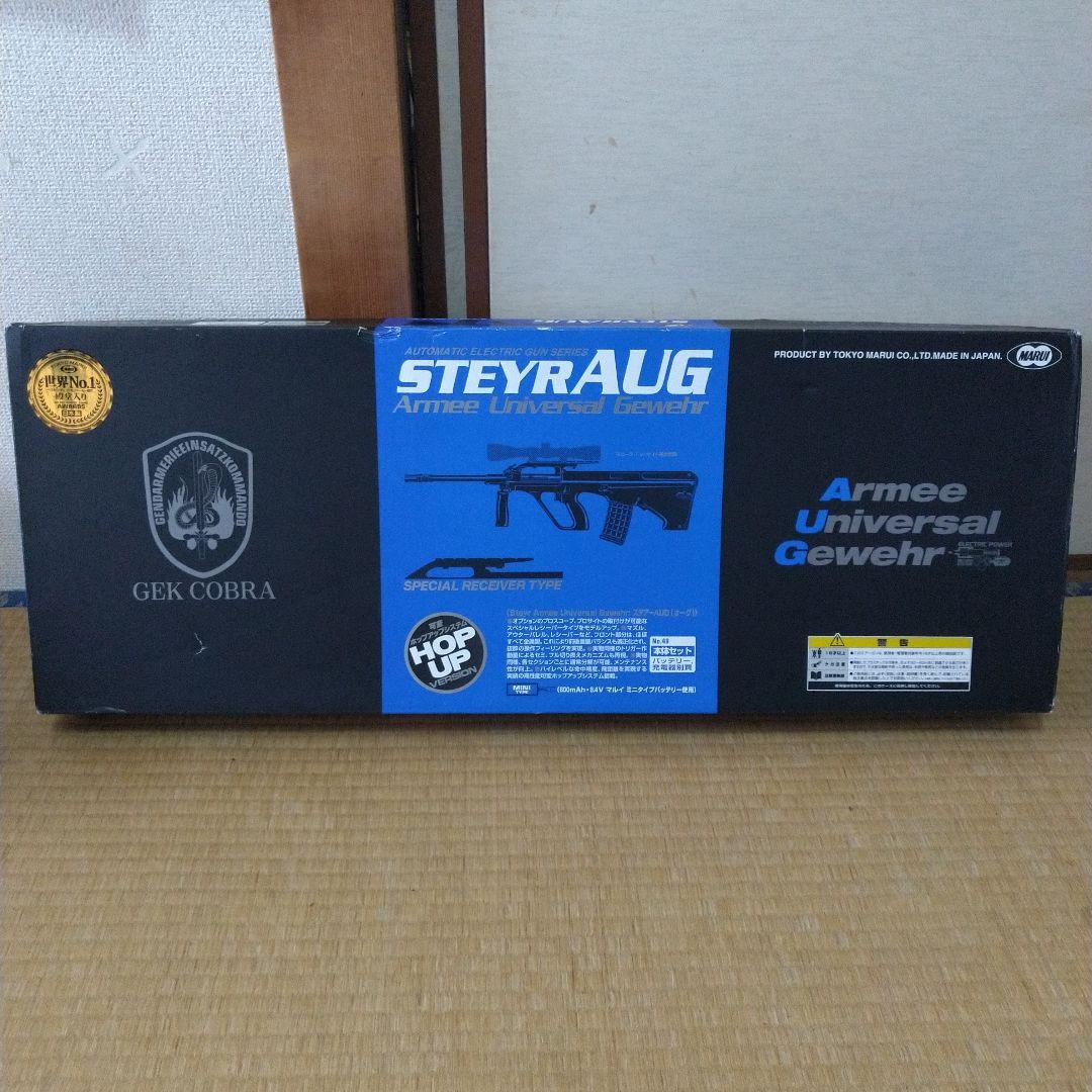 東京マルイ ステアー AUG エアガン 電動ガン