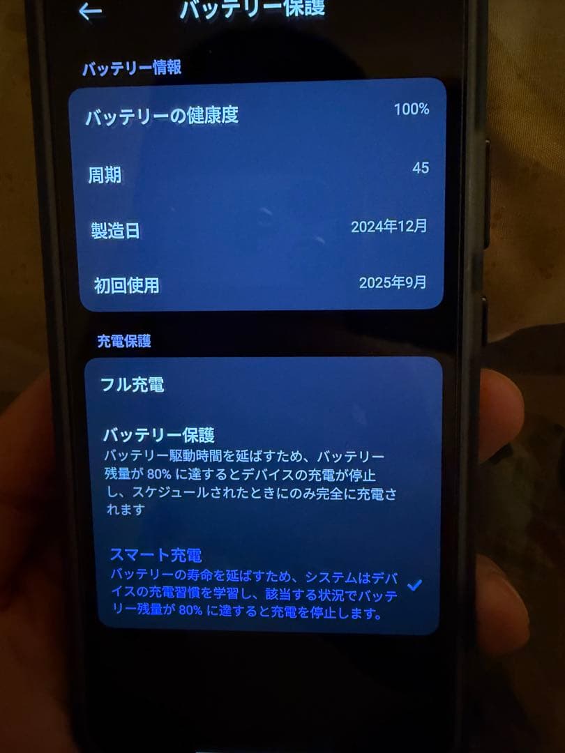 Xiaomi 15 ブラック 12GB RAM 256GB SIMフリー