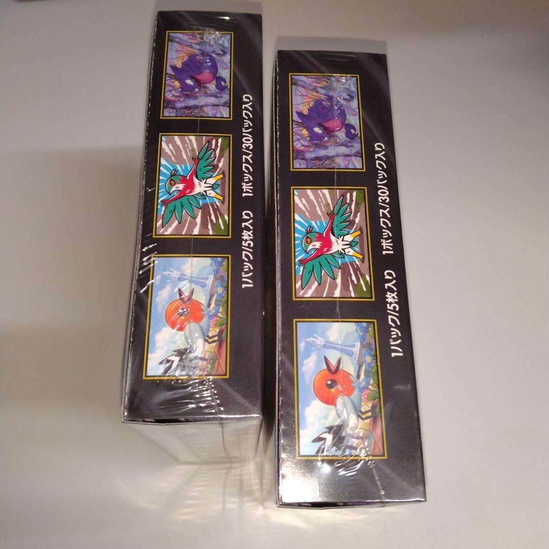 ★★【新品未開封2BOX】 ムニキスゼロ シュリンク付き