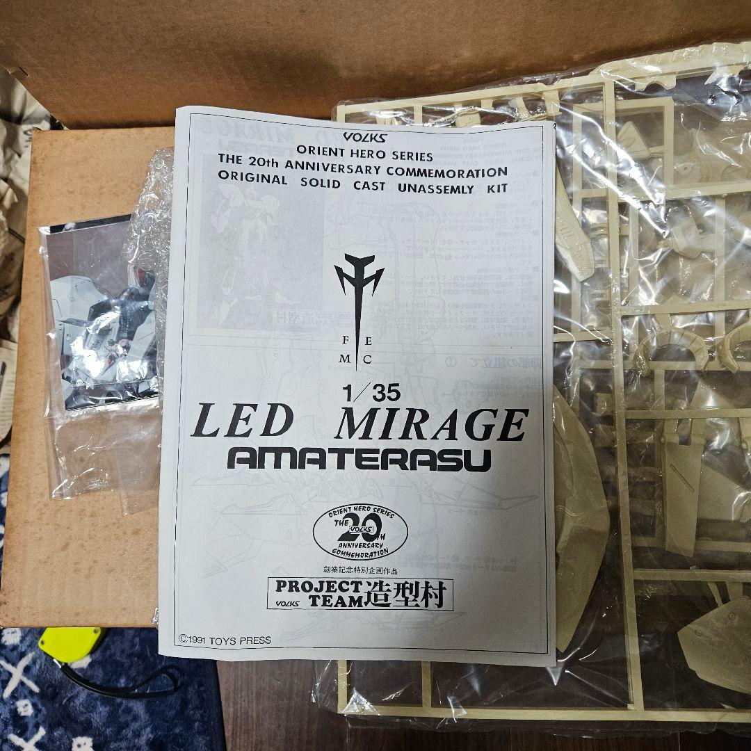 ロボット FSS 1/35LED MIRAGE