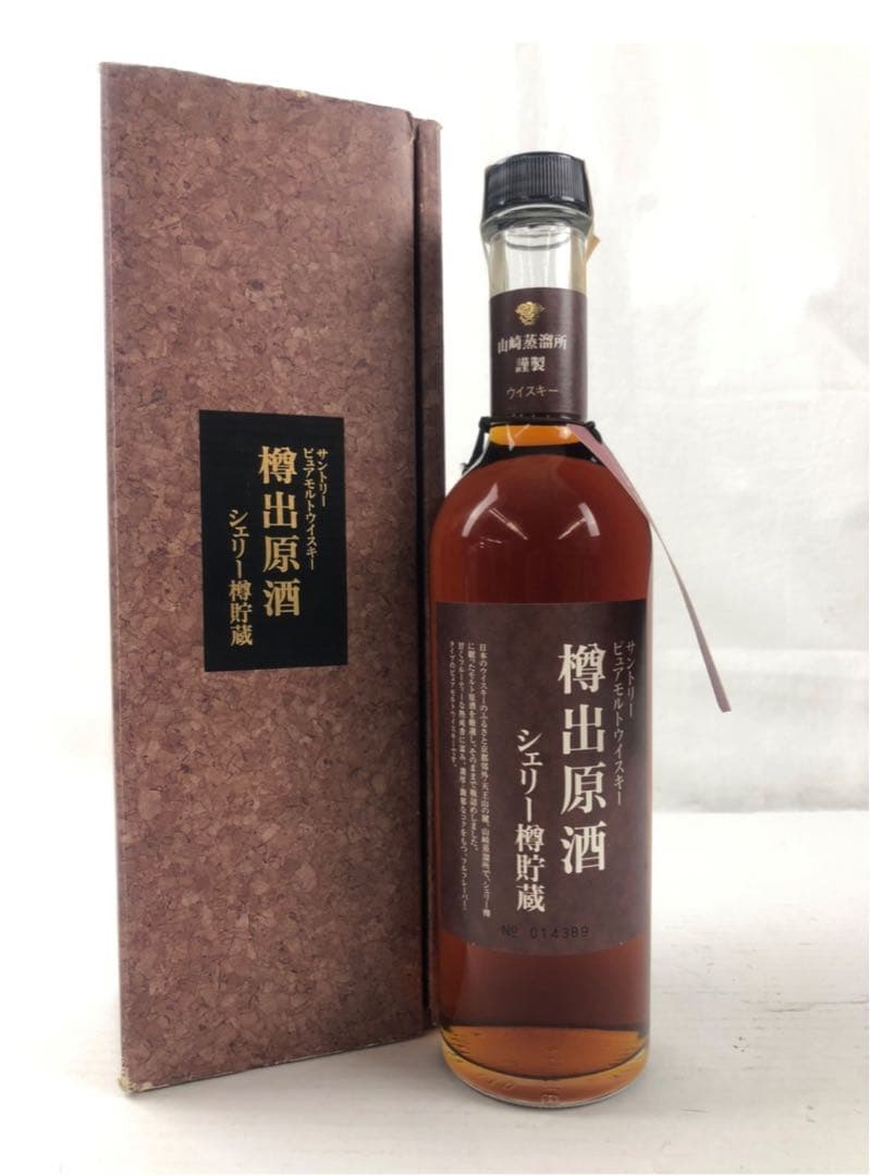 SUNTORY サントリー ピュアモルト 樽出原酒 シェリー樽貯蔵 ウイスキー