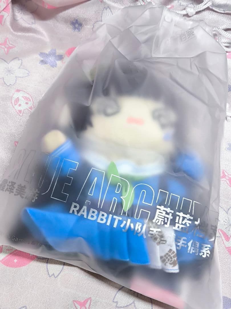 中国版ブルーアーカイブ ミユ ハンドパペット ぬい収納ポシェット付き