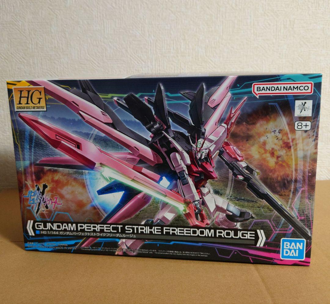 HG ガンダムビルドメタバース系キット 7点まとめセット